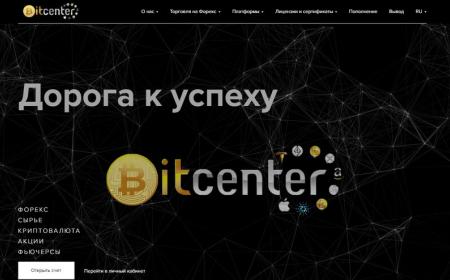 Bitcenter инвестиционная платформа