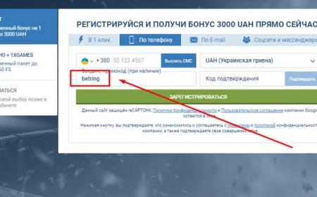 Промокод betring при регистрации 6500 рублей 1хбет