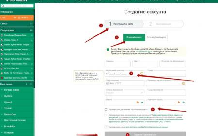 Лига Ставок регистрация (картинка)