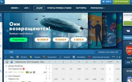 1хставка и 1хбет разные конторы
