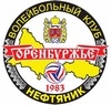 Нефтяник. Состав команды, статистика и прогнозы