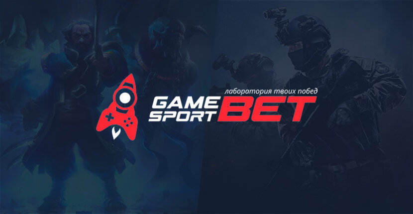 Гейм спорт вернуть деньги. Гейм спорт. Gamesport логотип.